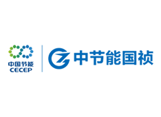 公司5人获“中国节能安全生产隐患排查治理能人”称号